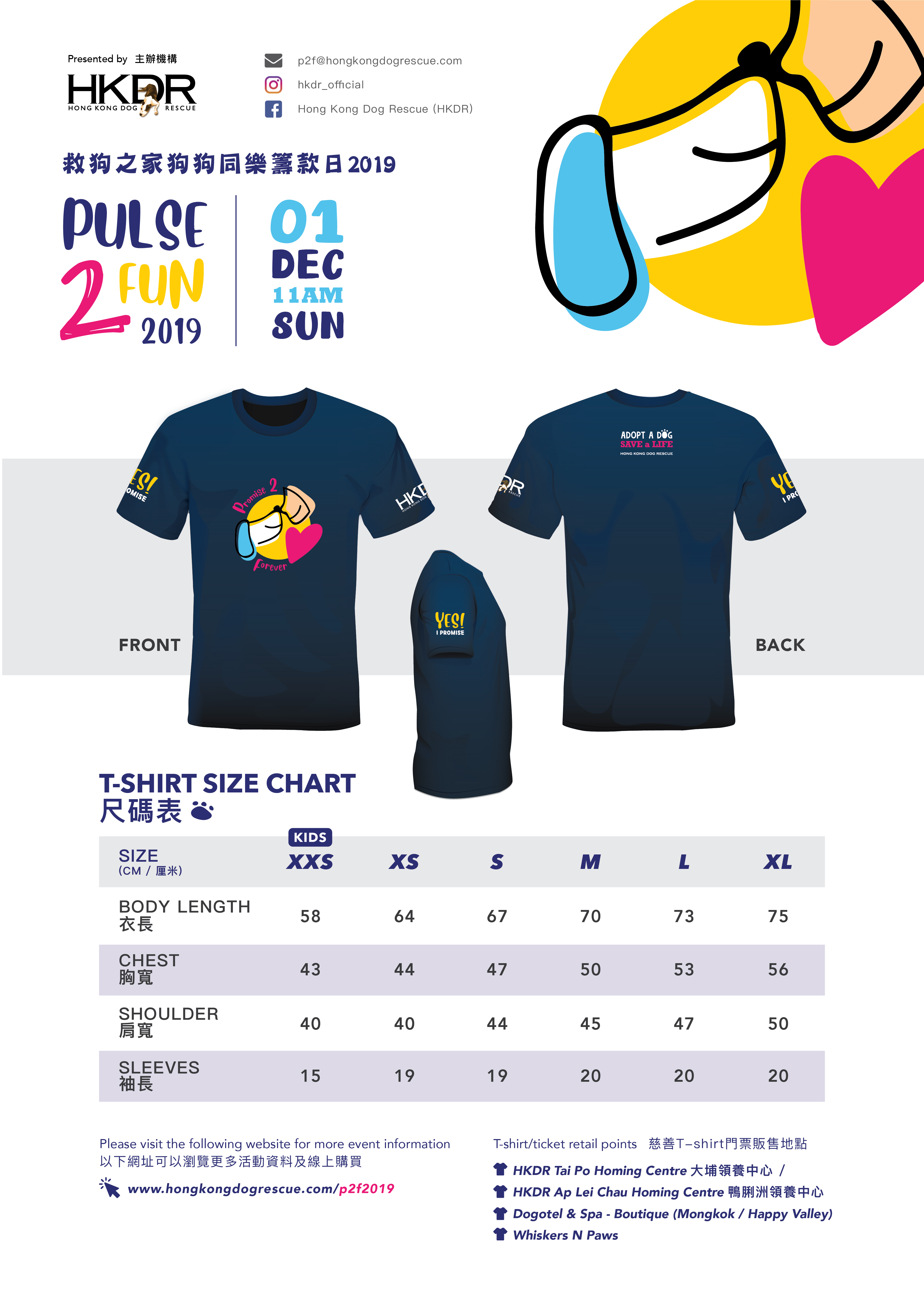 47 Brand T Shirt Size Chart