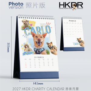 2027 Calendar- Photo version 2027 Calendar- Photo version