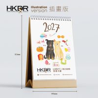 2027 Charity Calendar - social media-02 2027 Charity Calendar - social media-02